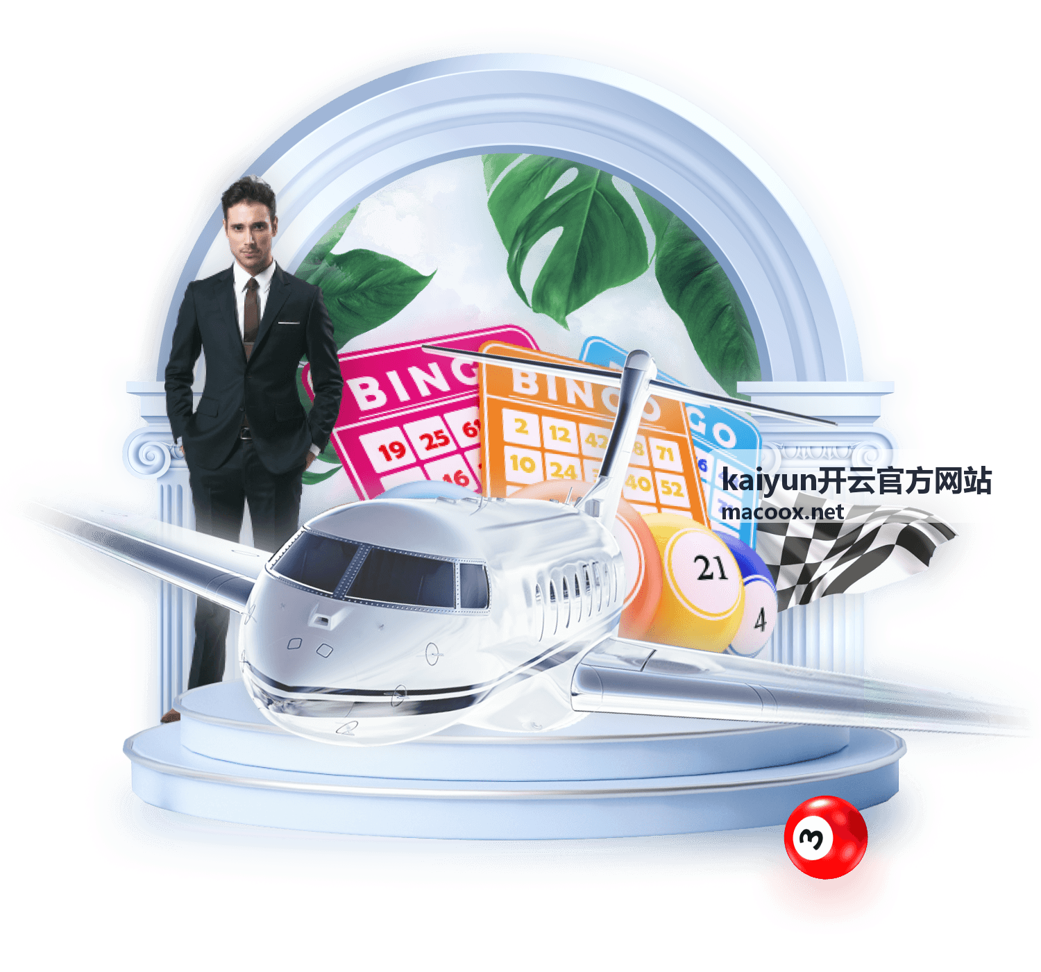 kaiyun开云官方网站产品体验专场直播回放